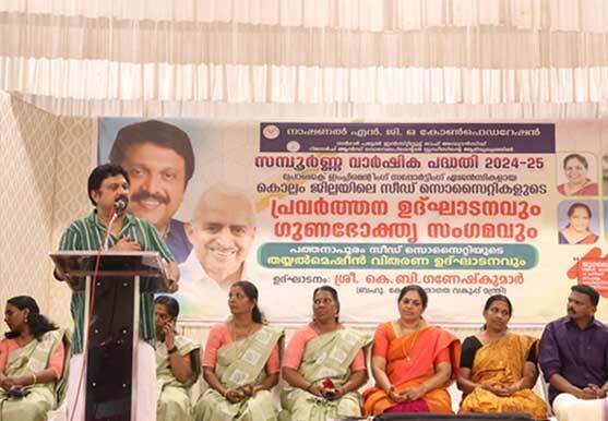 Social innovation Summit